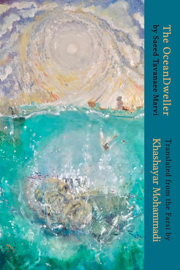 Book cover of 'The Ocean Dweller' with artistic depiction of ocean and sky.