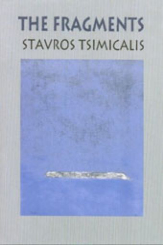 The Fragments
